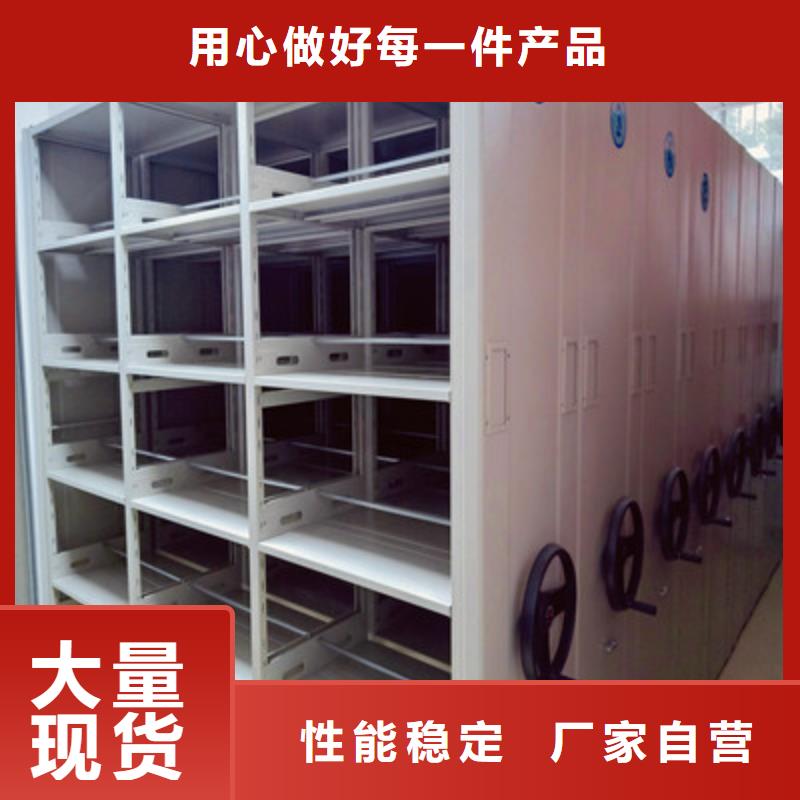 智能檔案電動密集架距您較近