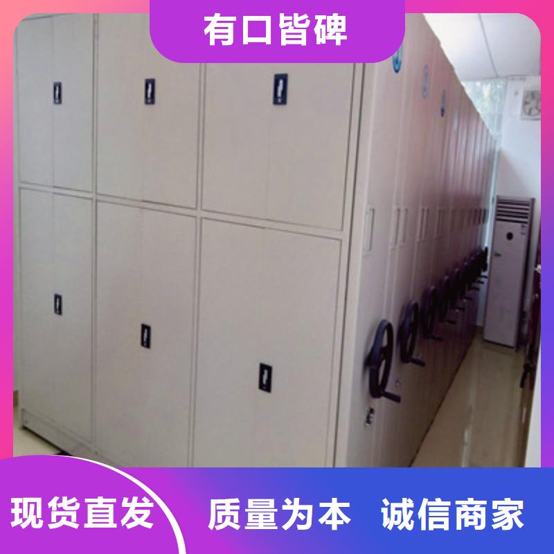 性價比高的電腦控制密集架廠家