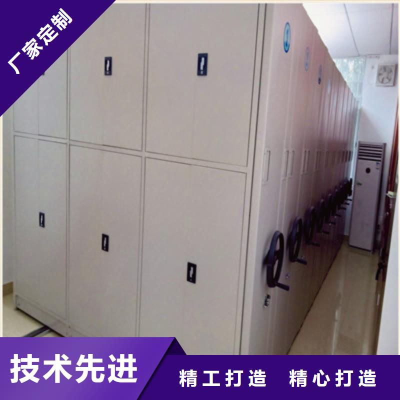 涼片密集柜廠家價格透明