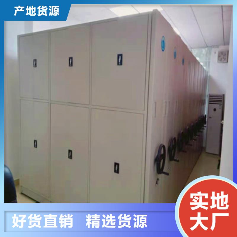 圖文并茂【鑫康】檔案館電動密集架