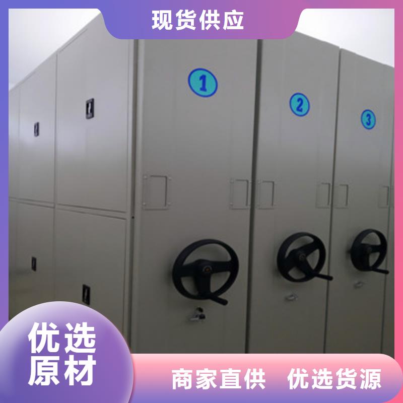 密集底圖柜、密集底圖柜生產(chǎn)廠家_大量現(xiàn)貨