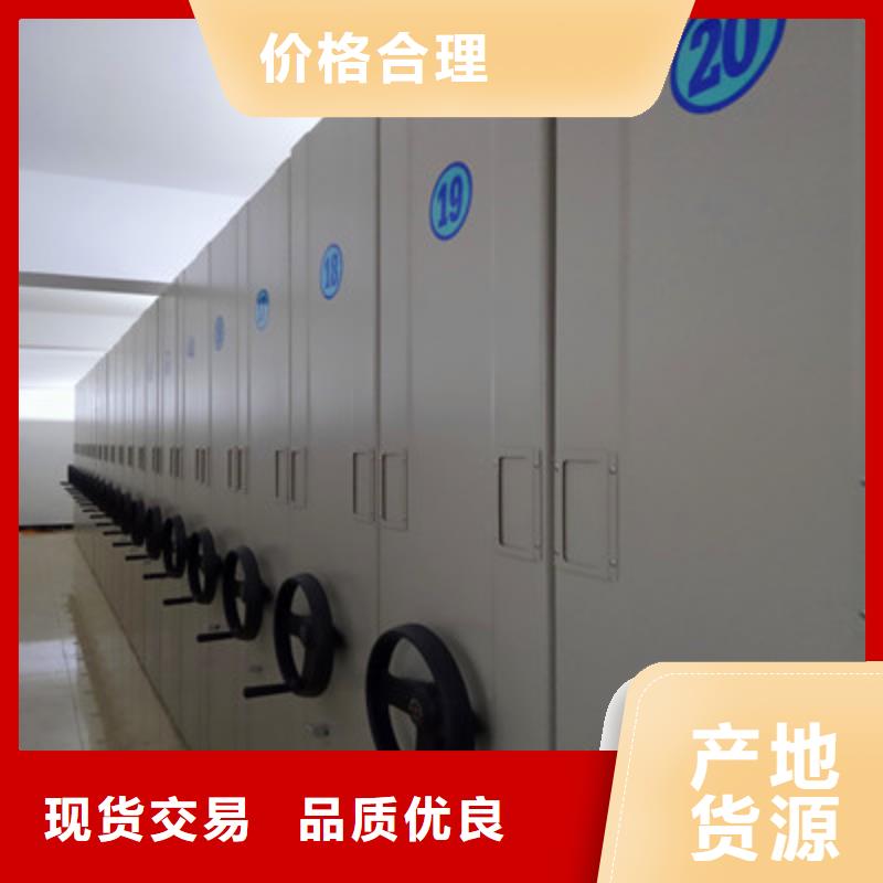 不動產(chǎn)檔案密集架服務(wù)完善