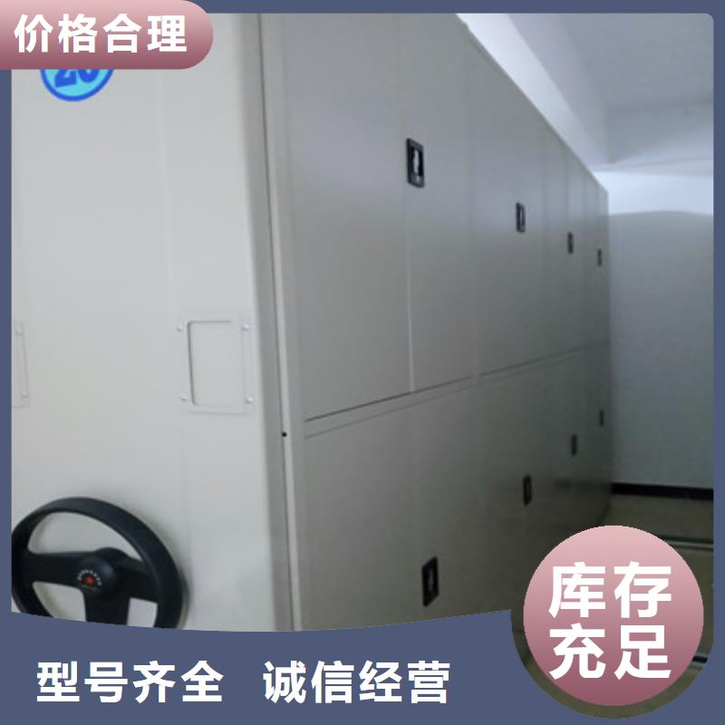 來(lái)電咨詢【鑫康】檔案室用移動(dòng)密集柜