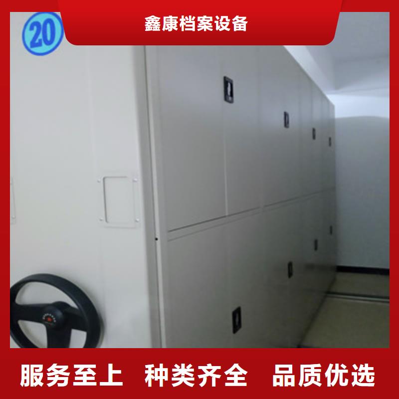 檔案館手動密集架廠家實力雄厚