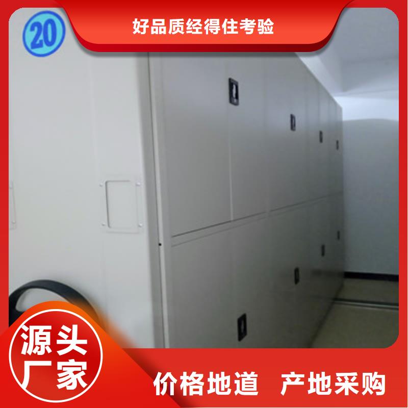 檔案密集架廠家-性價比高
