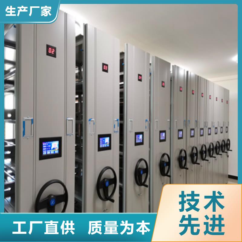移動密集檔案架廠家-優惠
