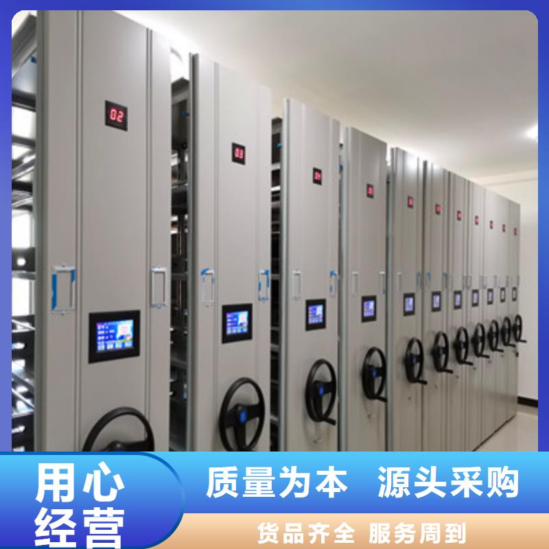 移動鋼板密集架本地供貨商