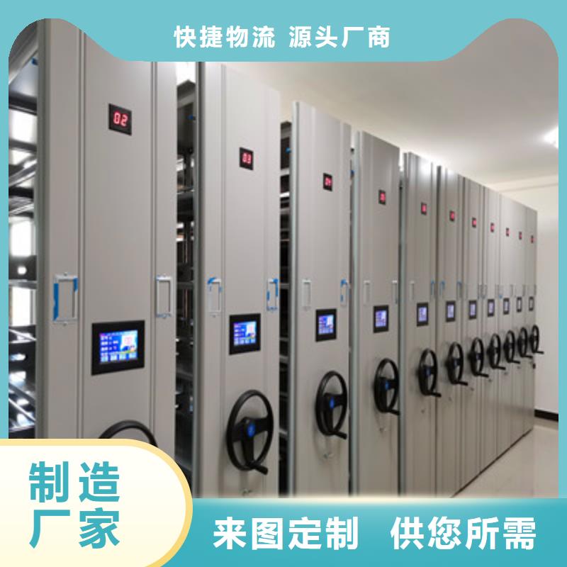 樣品密集架定制-樣品密集架廠家