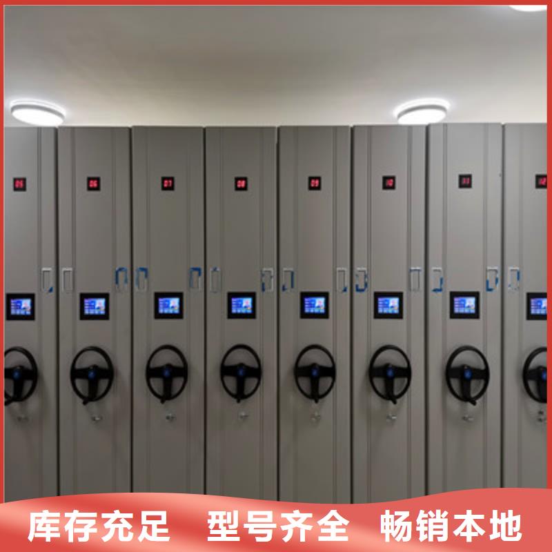 密集柜式檔案架廠家加工