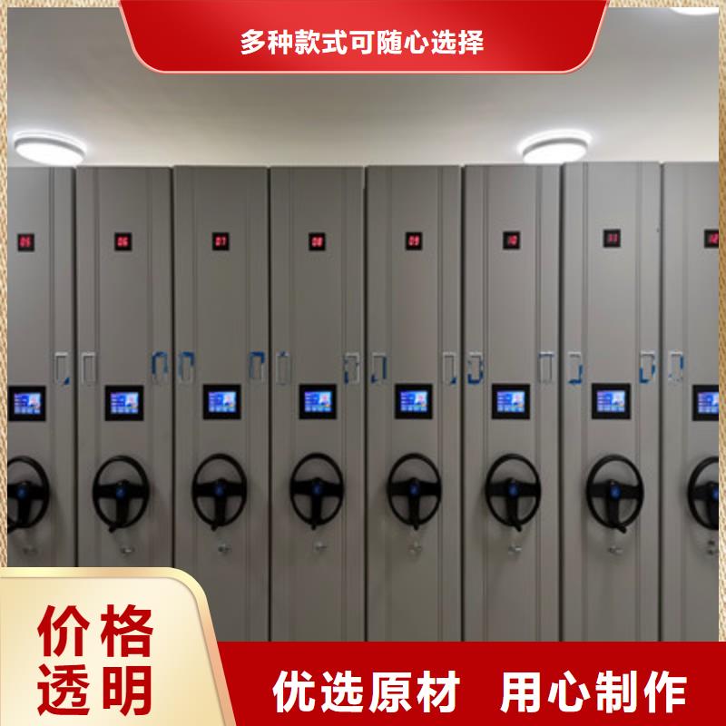 自動檔案柜購買