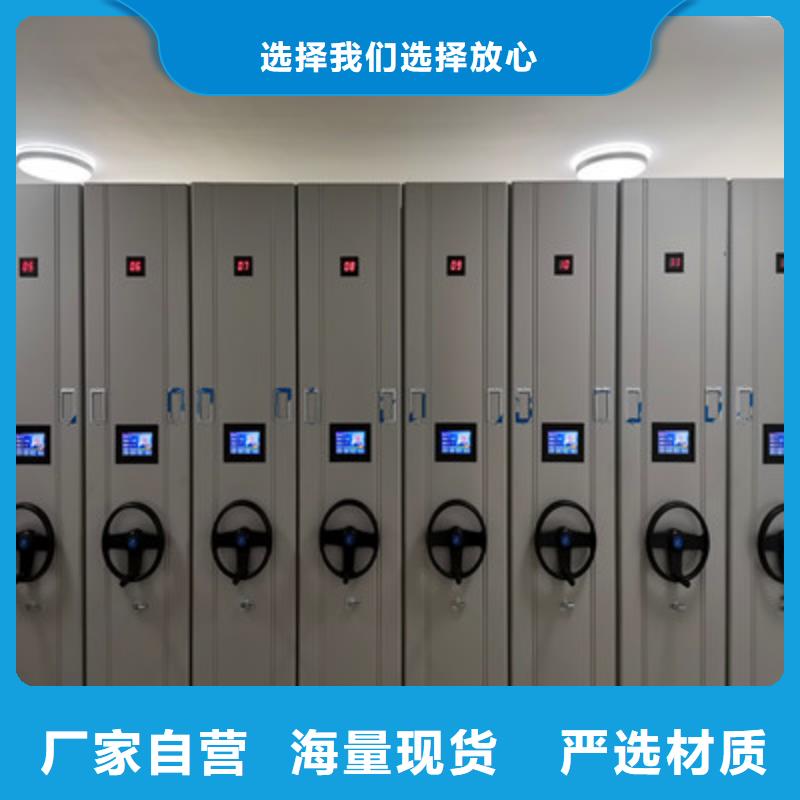 檔案保管柜更多詳情點擊