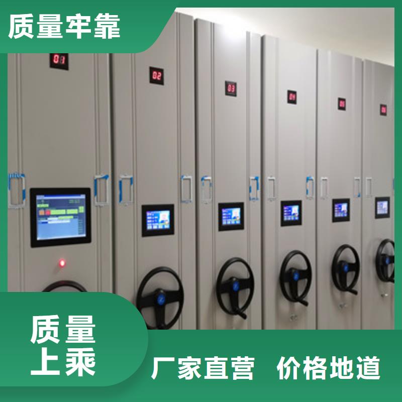 可靠的箱式檔案密集柜生產廠家