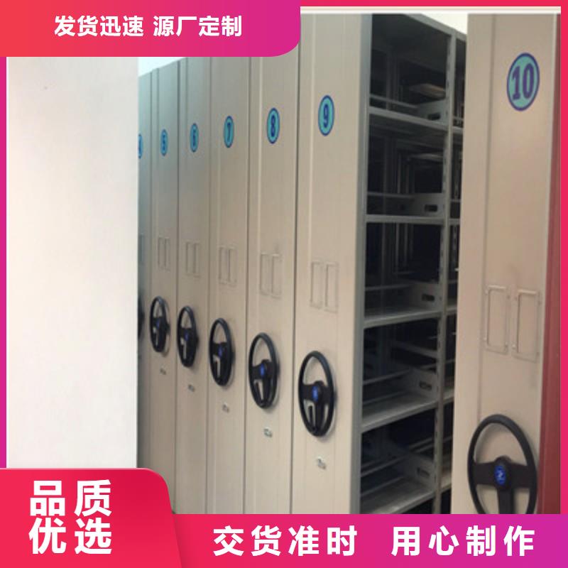 重信譽異型密集柜定做供貨商