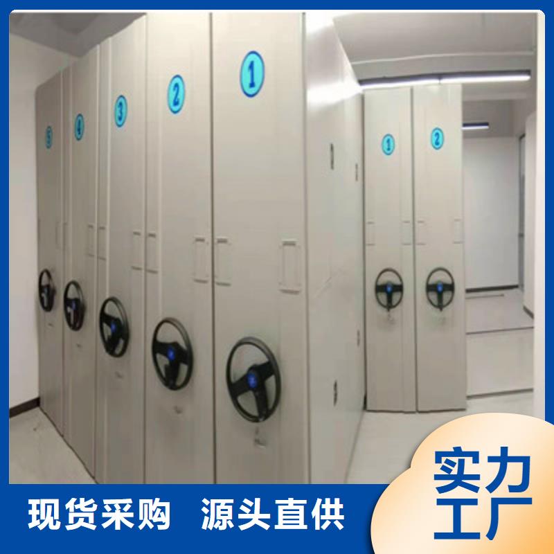 靠譜的會計密集柜基地