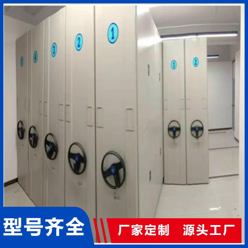 移動密集檔案架廠家-優惠