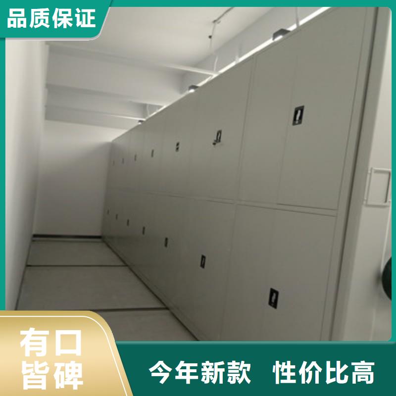 手電動智能密集架廠家價格便宜