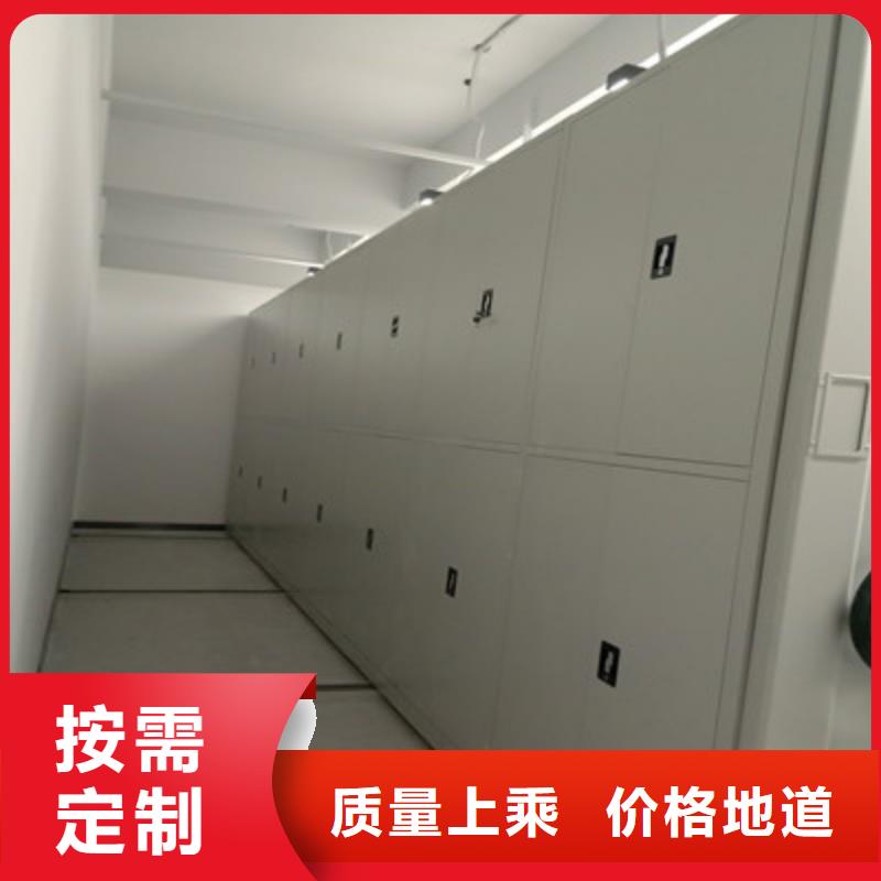 密集柜式檔案架廠家加工