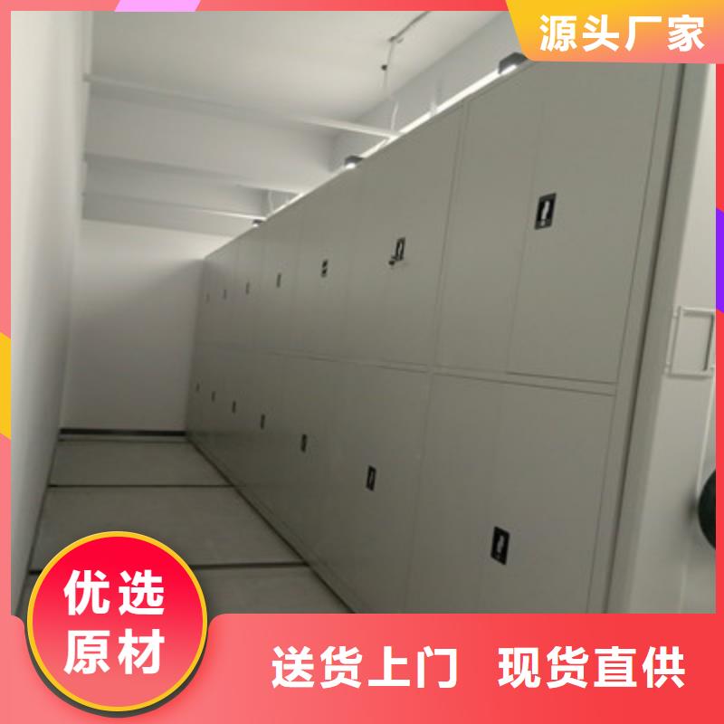 供應(yīng)廚式密集架_精選廠家