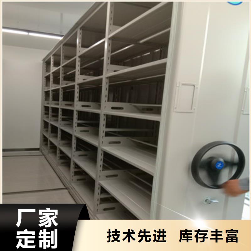 分銷(xiāo)商【鑫康】電動(dòng)智能檔案柜