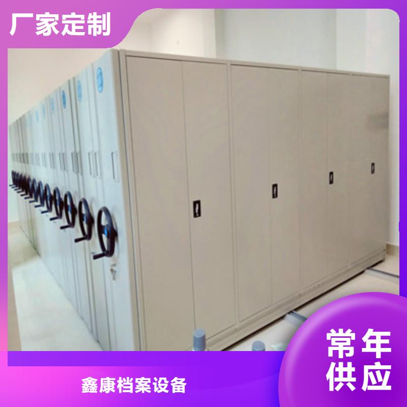 客戶為先【鑫康】萬寧市電腦密集柜