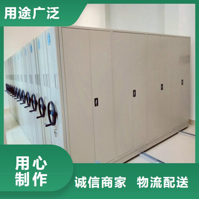 實地驗商【鑫康】手搖財務憑證密集架