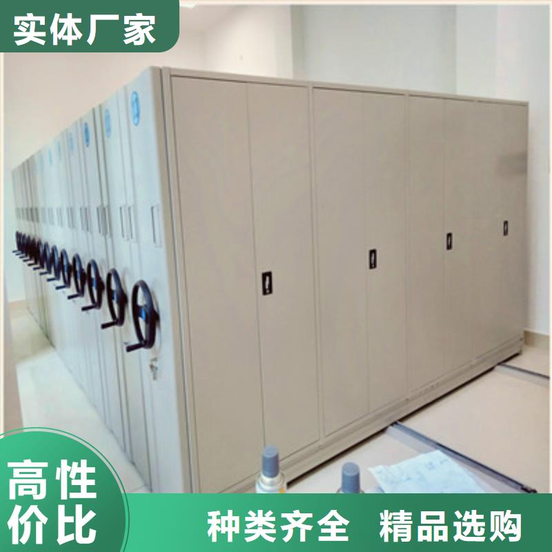 雙柱密集架廠家現貨直銷