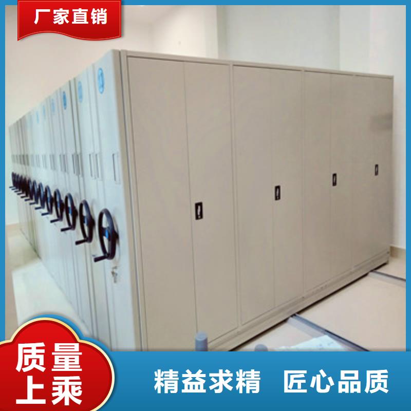 手電動密集架-接受定制
