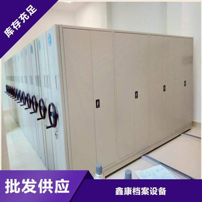 銷售辦公室密集柜_誠信企業(yè)