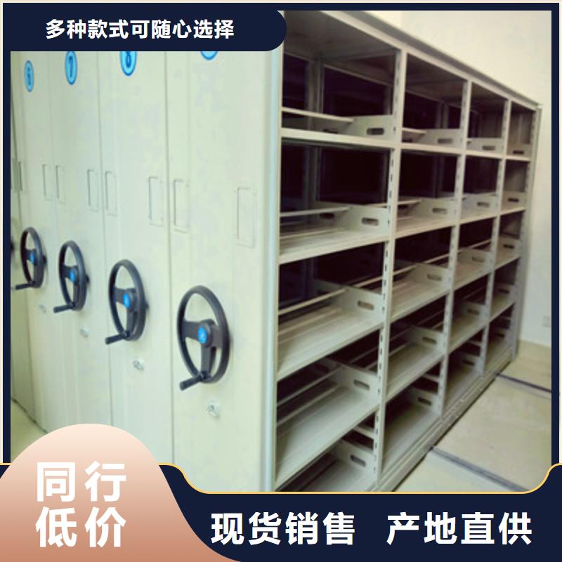 開拓創造【鑫康】圖書館密集架