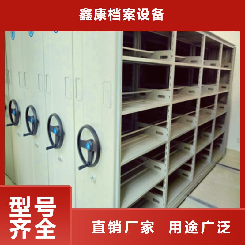 鋼制雙面雙聯檔案架-誠信經營