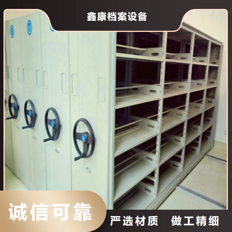 銷售電話多少【鑫康】檔案室手搖密集架