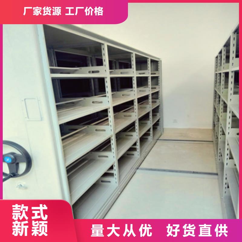 開拓創造【鑫康】圖書館密集架
