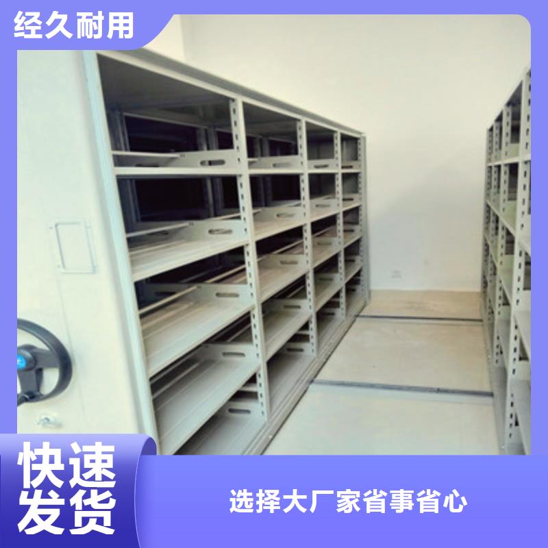 有優(yōu)惠嗎【鑫康】檔案庫密集柜