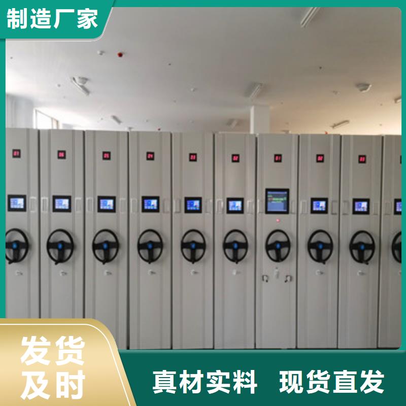 電動密集柜現貨即發
