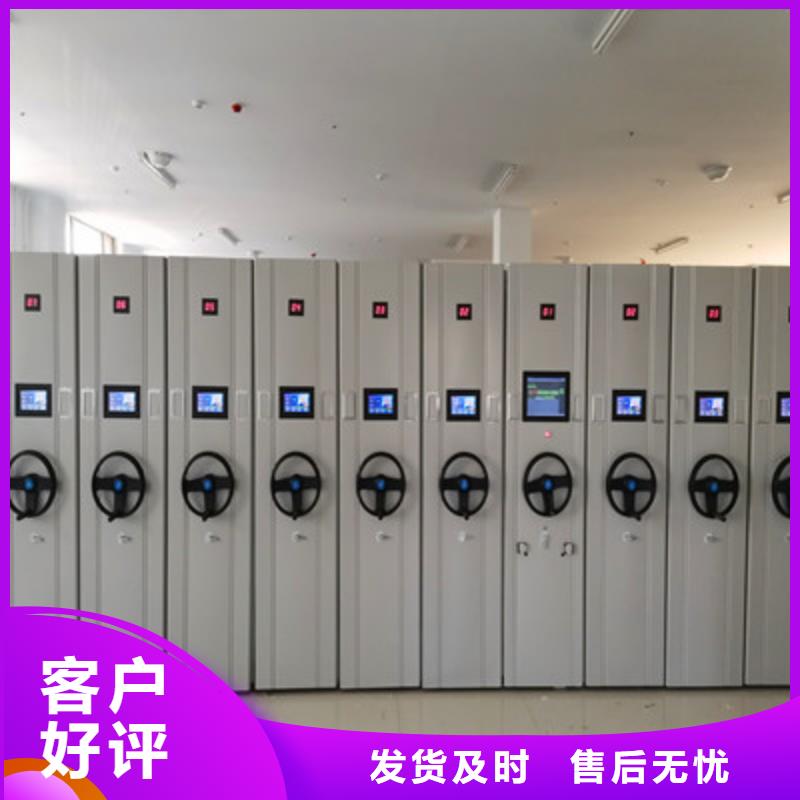 誠(chéng)信商家【鑫康】檔案室五層檔案架