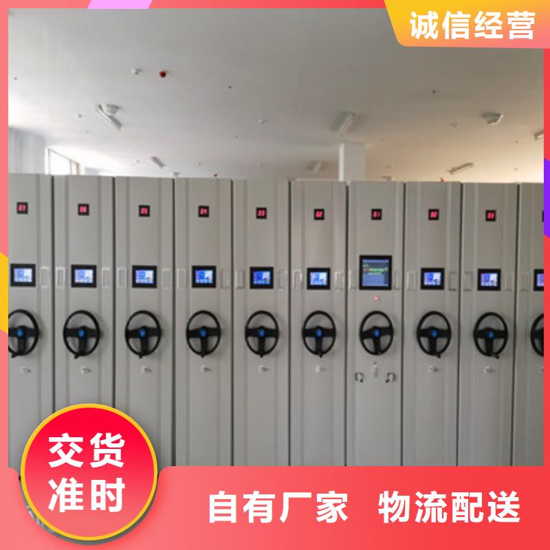 開拓創造【鑫康】圖書館密集架