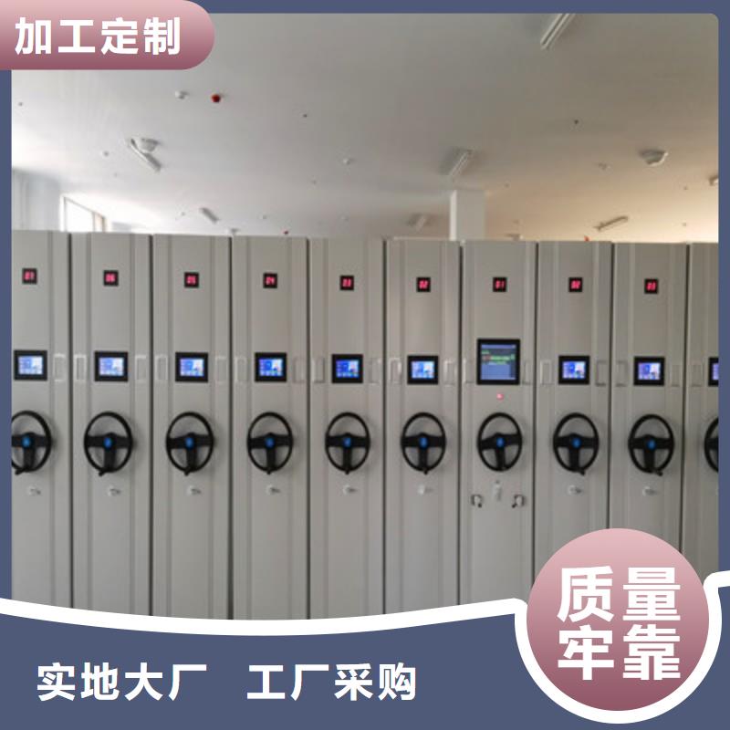 移動密集架-為您