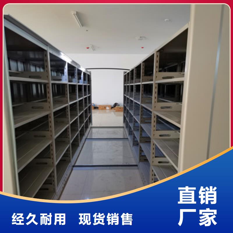歡迎光臨【鑫康】密集柜檔案密集架