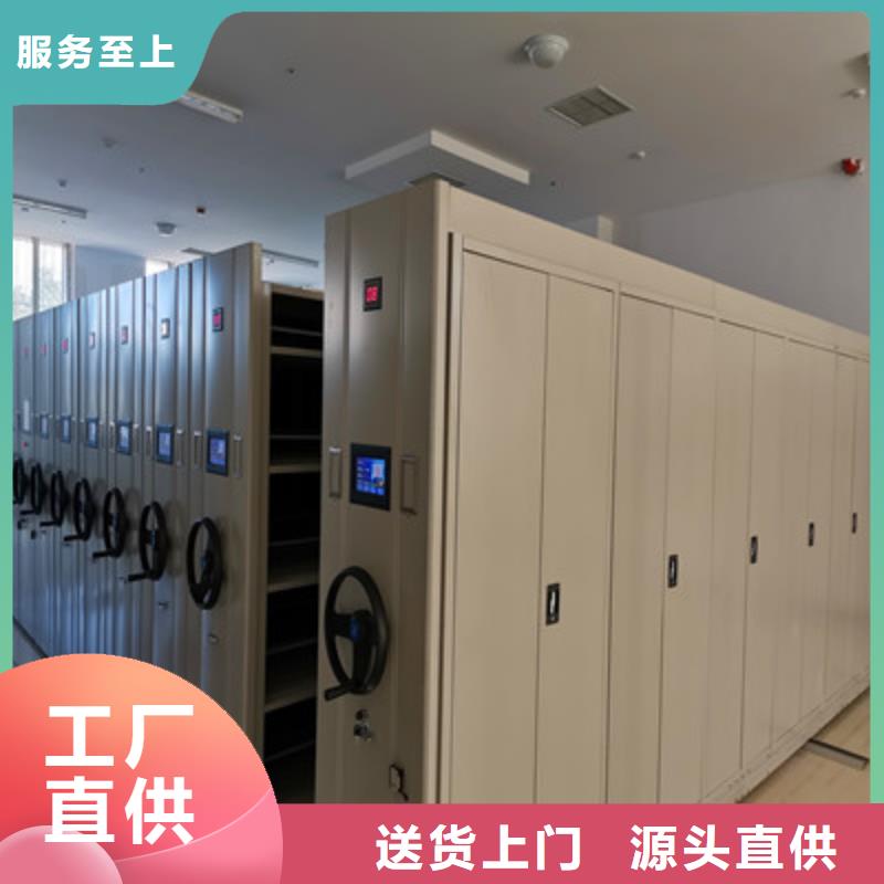 務實發展【鑫康】電動智能移動密集架