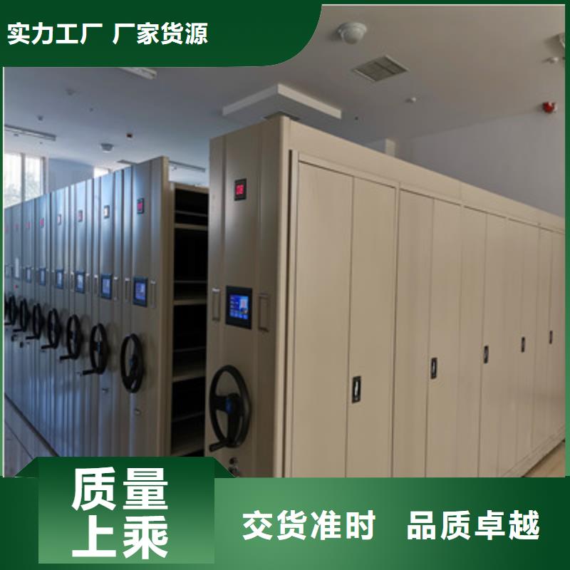 歡迎光臨【鑫康】密集柜檔案密集架