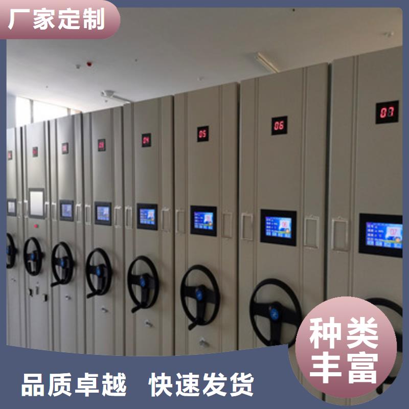 實地驗商【鑫康】手搖財務憑證密集架