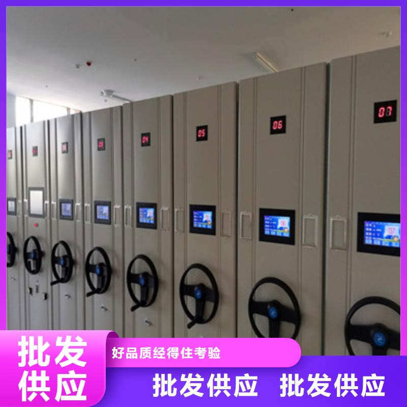 開拓創造【鑫康】圖書館密集架