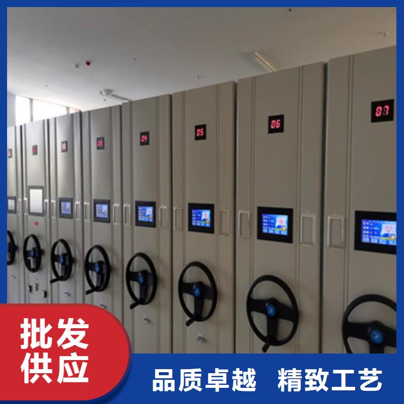 歡迎光臨【鑫康】密集柜檔案密集架