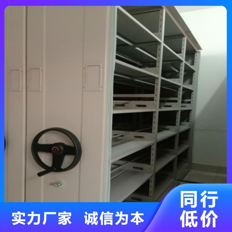 誠(chéng)信商家【鑫康】檔案室五層檔案架