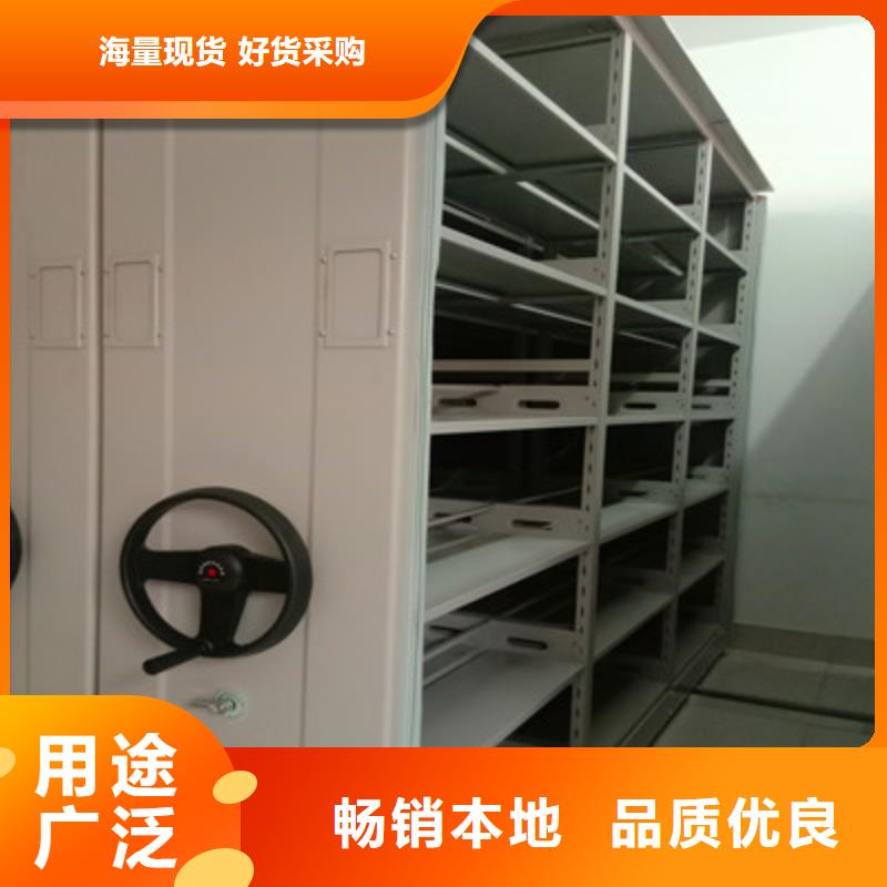歡迎光臨【鑫康】密集柜檔案密集架