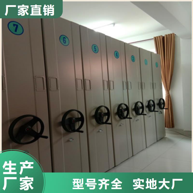 三柱式密集架视频-新河|宁晋|张家口|衡水|邯郸|秦皇岛|保定|唐山|石家庄三柱式密集架免费回电-鑫康档案设备(邢台市分公司)