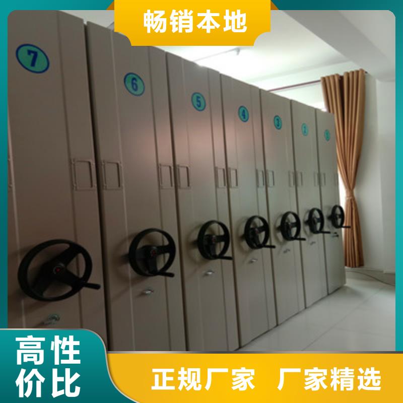 歡迎致電【鑫康】移動智能檔案柜