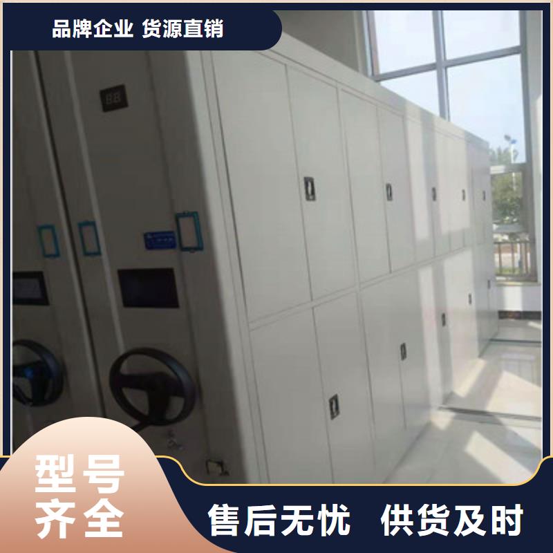 務實發展【鑫康】電動智能移動密集架
