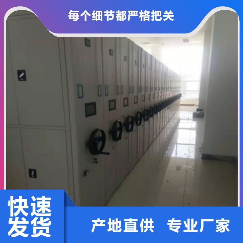 銷售電話多少【鑫康】檔案室手搖密集架