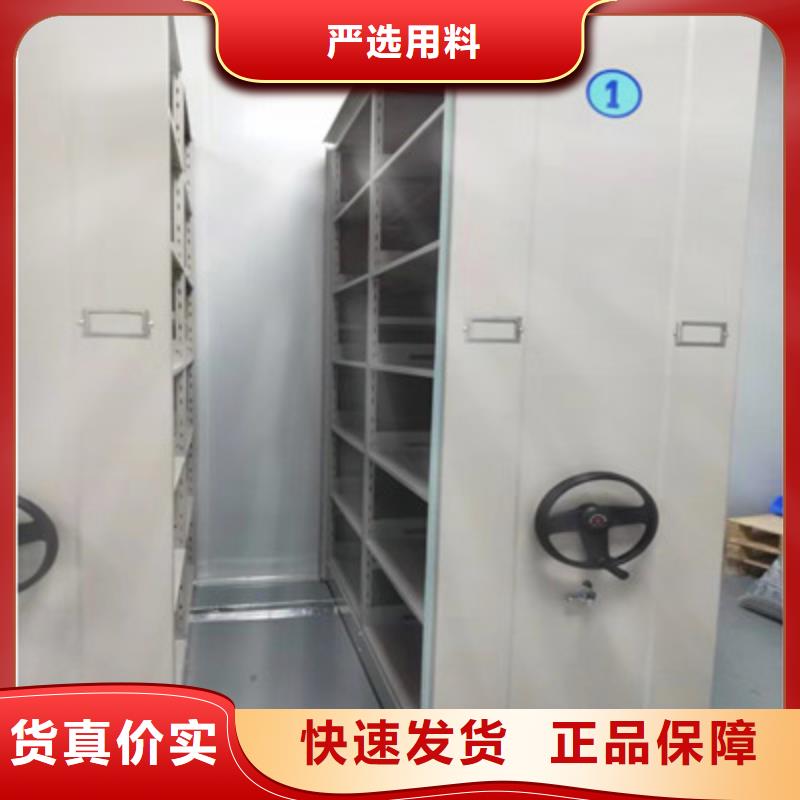 密集文件架廠家品質(zhì)可靠